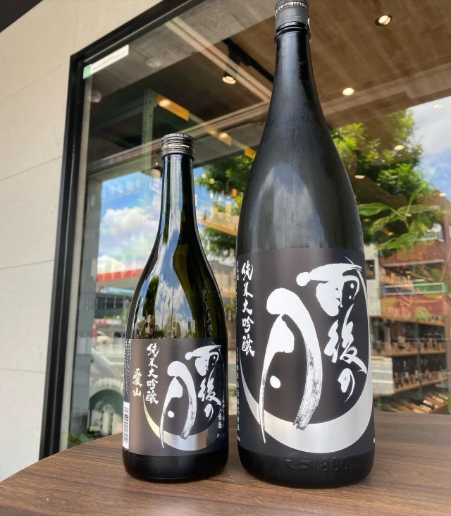 ビール・発泡酒 141 Nozawa White – AJB Co.